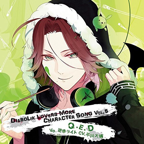 Diabolik Lovers More Character Song Vol 5 Japan Anime Music Drama Cd Single For Sale Online Ebay Diabolik Lovers More Character Song Vol 5 Japan Anime Music Drama Cd Single For Sale Online Ebay