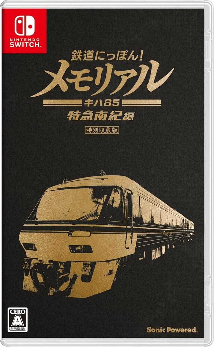 THE  EXPRESS コレクションセット $_57.JPG?set_id=8800005007