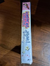 Pc Engine Windows Game Software Magical Chase Limited Edition Rare Vintage Colle