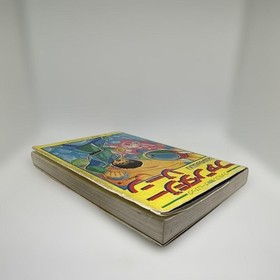 Fantasy Zone Invaders from Another Planet Famicom Adventure Game Book Sega