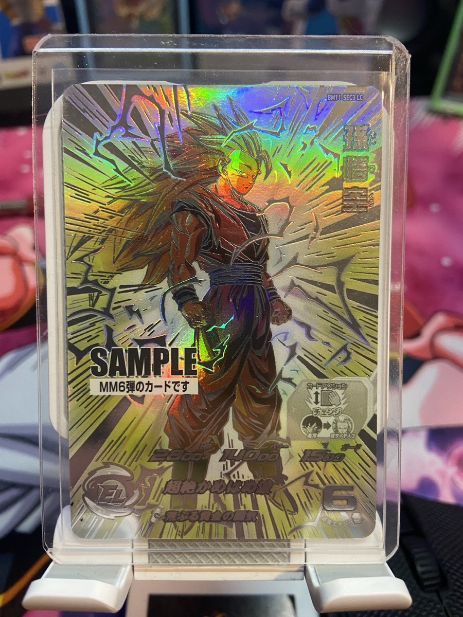 Bandai Super Dragon Ball Heroes MM6 Sample Foil Son Goku BM11-SEC3