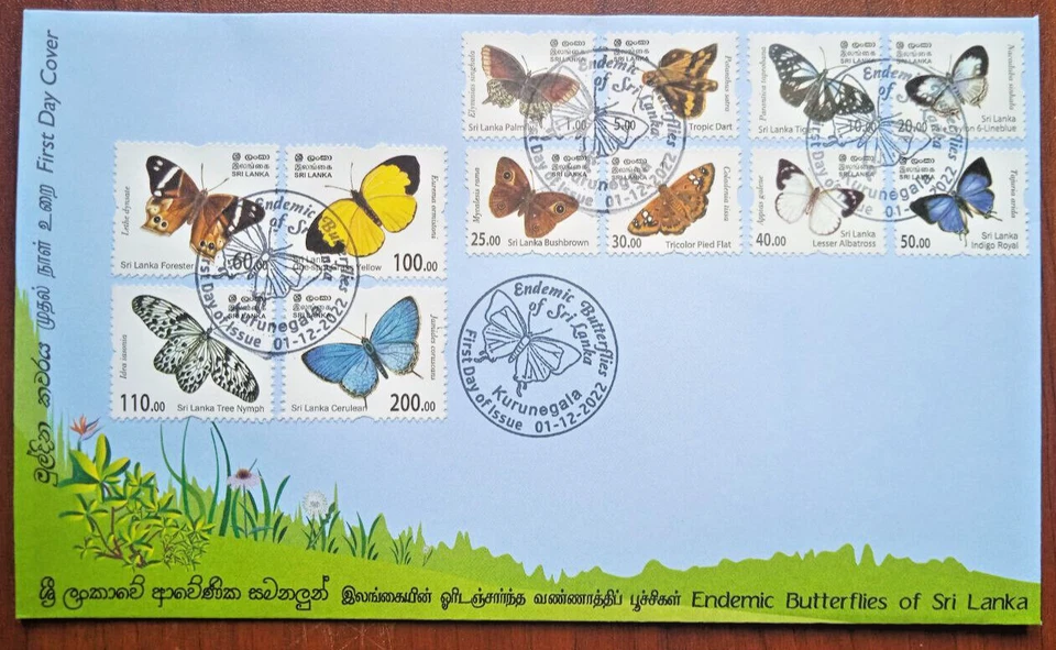 SELOS DO SRI LANKA BORBOLETAS ENDÊMICAS DO SRI LANKA 2022 12 SELOS no FDC CEILÃO - Imagem 2 de 2