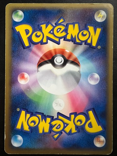 Pokemon Japonés Jirachi PokePark Promo - 050/PCG-P - Imagen 2 de 2