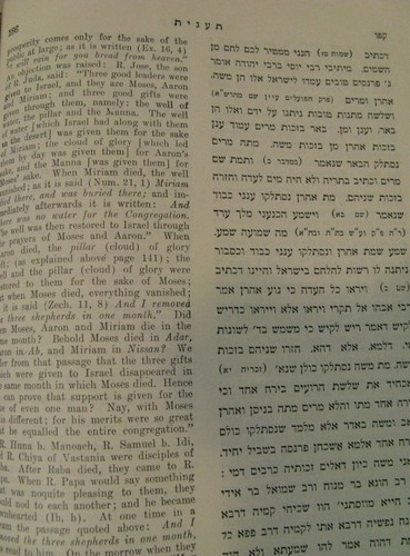 En Jacob 5 Vol Ein Yakov Yaakov Set Leyendas del Talmud Traducción al Inglés - Imagen 3 de 12