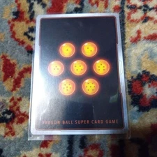 Dragon Ball Super Card Game Secret Baby Hatch Huck Manufactured in Japan, BANDAI