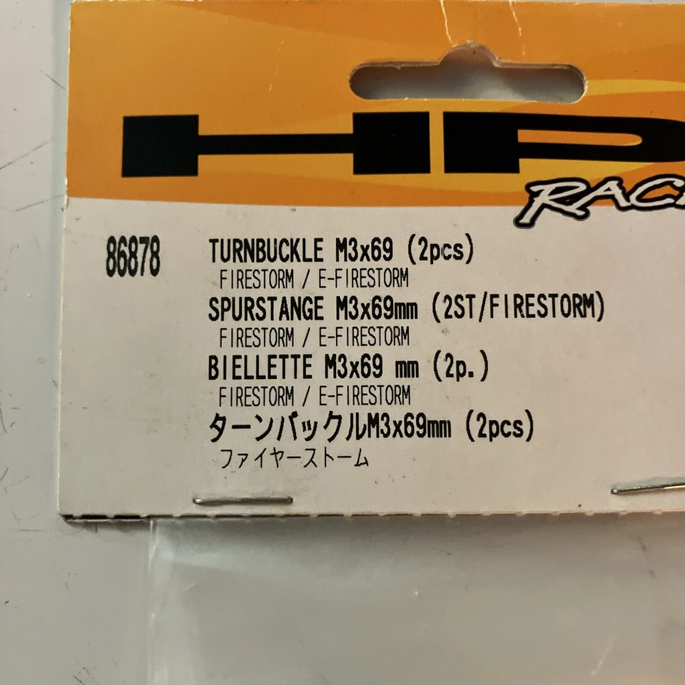HPI E-Firestorm  86872 Diff Case Washer & 86878 Turnbuckle  - Image 4 of 4