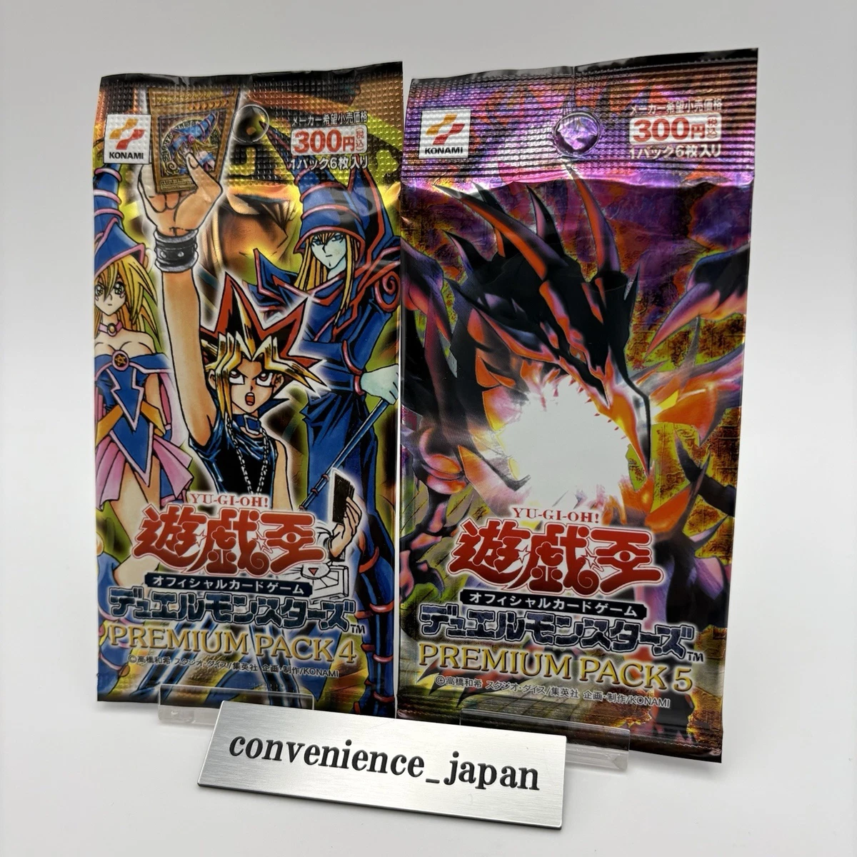 Yu-Gi-Oh! TCG Premium Pack Sealed Collectible Card Game Packs for