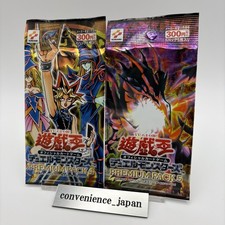 YuGiOh Japanese Premium Pack 3 Price Guide | Yu-Gi-Oh Japanese P3 |  Ungraded & Graded Prices