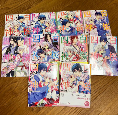 Hakuou Shijin Japanese Ver Light Novel Set Vol.1-10 Tatsuki Itou