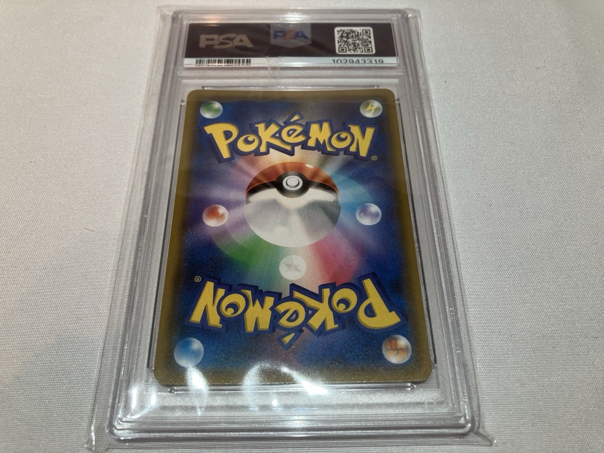 Moltres & Zapdos & Articuno GX 060/054 Sm10b: Sky Legend Holo