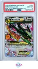 M RAYQUAZA EX POKEMON JAP PRM CARD PACK PCP 25TH ANN. 2021 024 PSA 10 EDITION