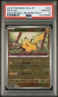 2023 POKEMON JAPANESE SV2A-POKEMON 151 MASTER BALL REVERSE HOLO PIKACHU PSA 10