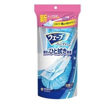 1 sheet Wave Handy Wiper Set