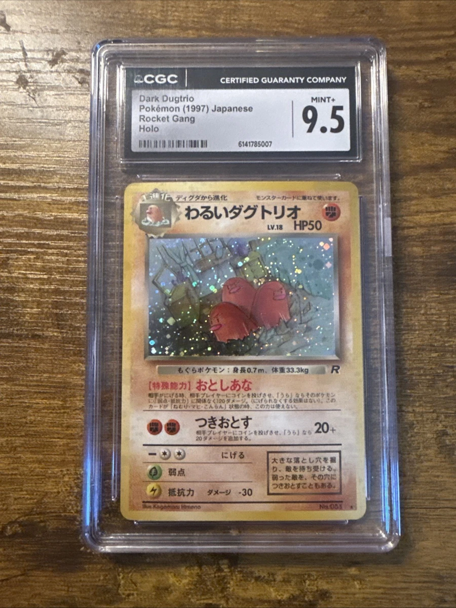 Pokémon TCG Team Rocket Grade 9.5 Japanese Individual Collectible