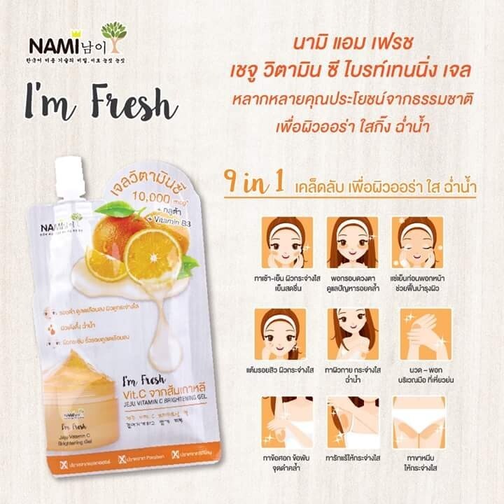 6x Nami I'm Fresh Jeju Vitamin C Brightening Gel Face Body Skin