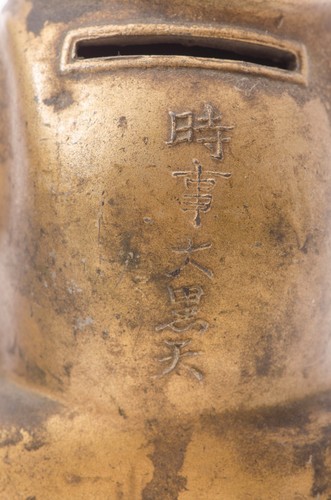 Rare Antique Metal Japanese Pair of DAIKOKUSAMA EBISUSAMA Fortune God DAIKOKU #C - Picture 10 of 12
