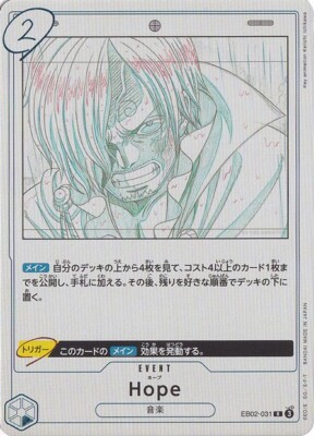 Hope EB02-031 R Anime 25th collection One Piece card Japanese | eBay