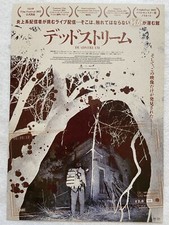 Deadstream 2024 Movie flyer Mini Poster Japan Vanessa Winter Jared Cook NEW