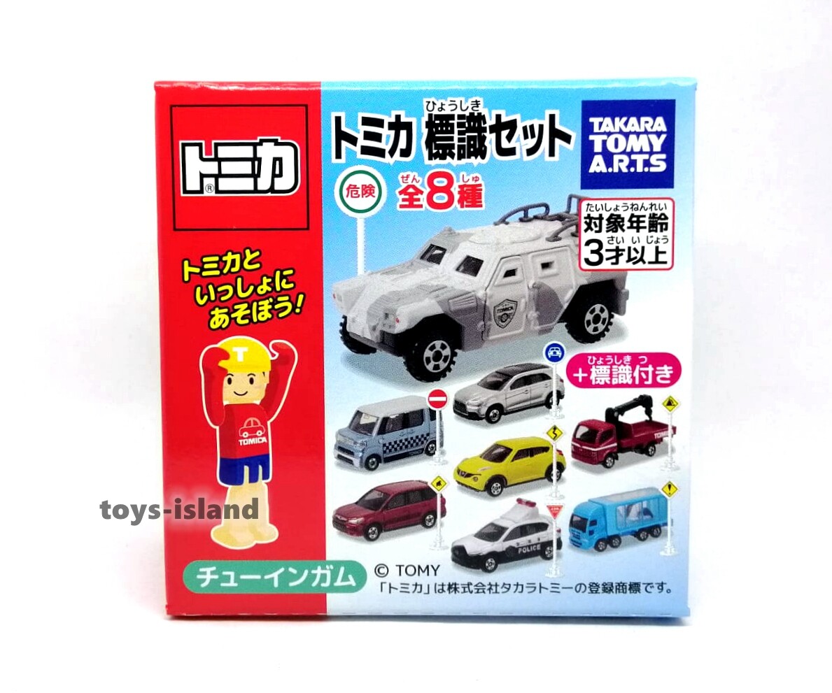 トミカ ミニカーセット PAJERO SKYLINE ENEOS s-l400.jpg