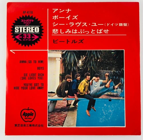 The Beatles Anna (Go To Him) AP-4118 7" Vinyl 33 RPM Red Wax Japan EP 1973