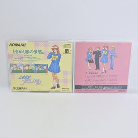 PC Engine SCD TOKIMEKI MEMORIAL Spine * 8388 pe