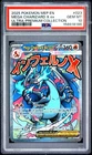 2025 POKEMON MEP EN-ME BLACK STAR PROMO #023 MEGA CHARIZARD X EX PSA 10