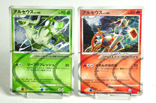 Arceus [Holo] #5 Prices | Pokemon Japanese Arceus LV.X Deck