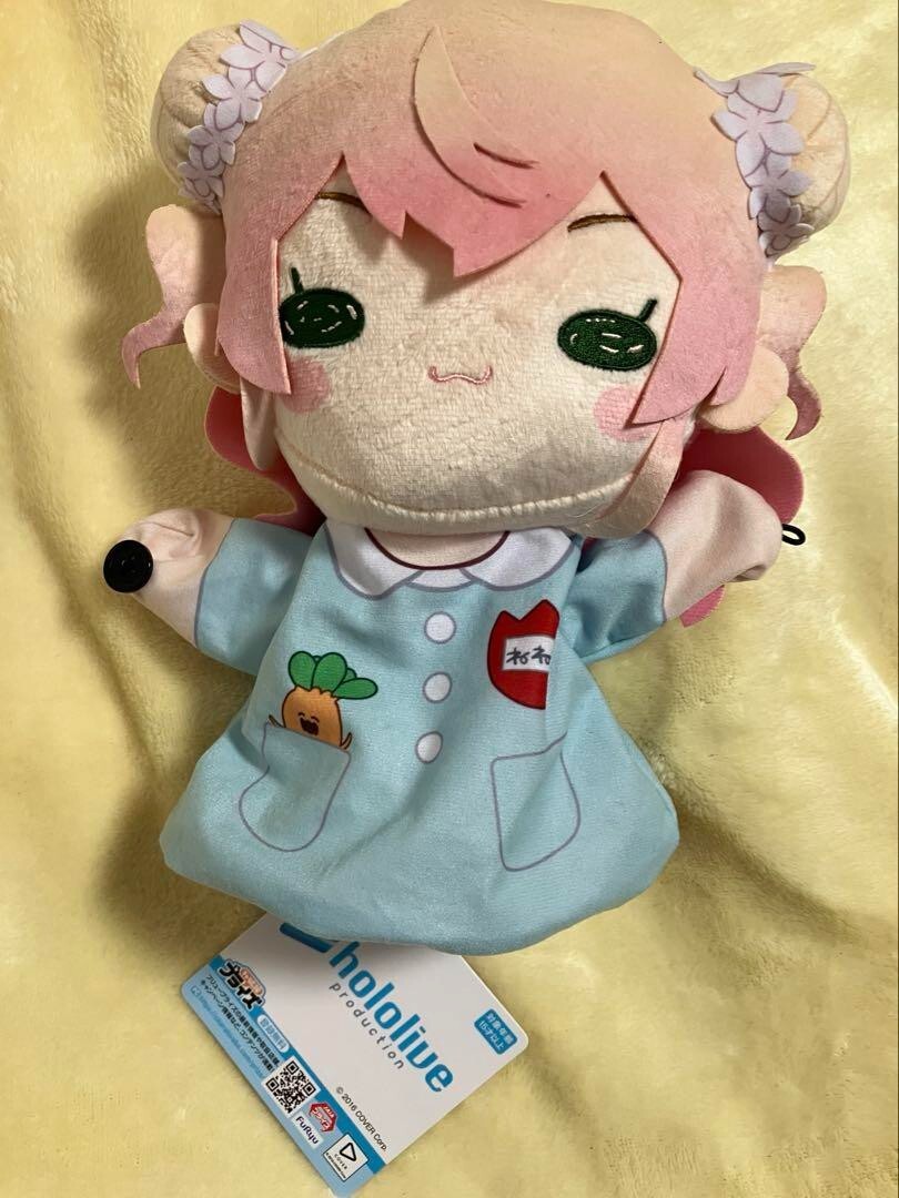 Japan Anime Hololive Plush doll Puppet Momosuzu Nene premium item rare ver.2