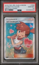 PSA 10 Misty's Favor SR Carta Pokemon 104/094 SM11 Miracle Twin Giapponese da JPN
