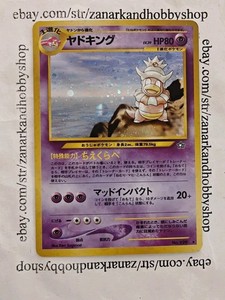 Slowking Neo Genesis Japanese | eBay