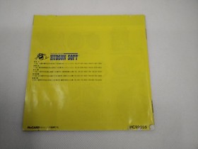 Pc Engine Hu Card Software Model Takahashi Meijin S New Adventure Island H FHt60