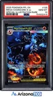 Pokemon 2025 Mega Charizard X ex 125/094 SIR Phantasmal Flames GEM MINT PSA 10
