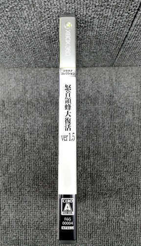 ANGRY BEE RESURRECTION VER1.5 F6G00004 MODEL NO.F6G00004 CAVE - Picture 3 of 5