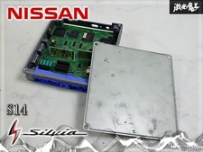 Moteur Nissan SILVIA