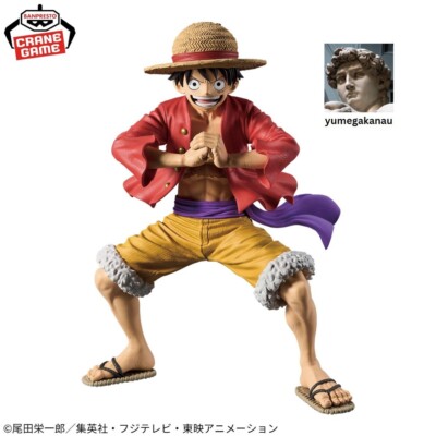 Luffy One Piece Grandista Figur Wano Kuni Banpresto 21cm