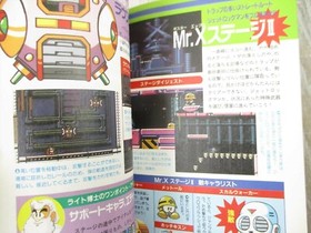 ROCKMAN 6 Mega Man Guide Nintendo Famicom Japan Book 1993 KO29