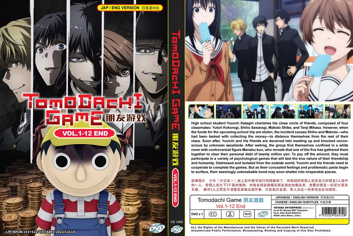 TOMODACHI GAME - COMPLETE ANIME TV SERIES DVD (1-12 EPS) (ENG DUB) SHIP  FROM US