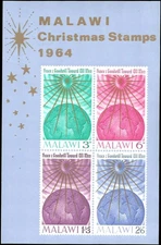 Malawi #21a MNH VF S/S