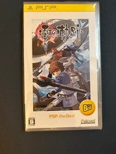 The Legend Of Heroes: Trails from Zero Eiyuu Densetsu: Zero no Kiseki PSP Japan
