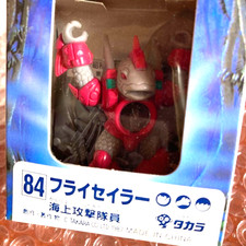 Takara Laser Beast Beastformer 84 Fly Sailor Unopened