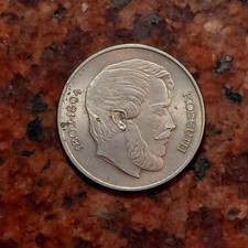 1967 HUNGARY 5 FORINT COIN - #B8148