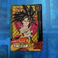 Dragon Ball Carddass 80 Special Bullet Infinite Power Prism Card Used