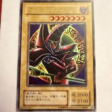 Dark Magician P4-02 Prices | YuGiOh Japanese Premium Pack 4