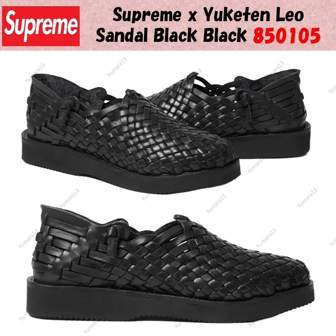 バッグ Supreme Woven Tote (24SS) \