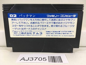 AJ3705 Pac Man Nintendo Famicom NES Japan