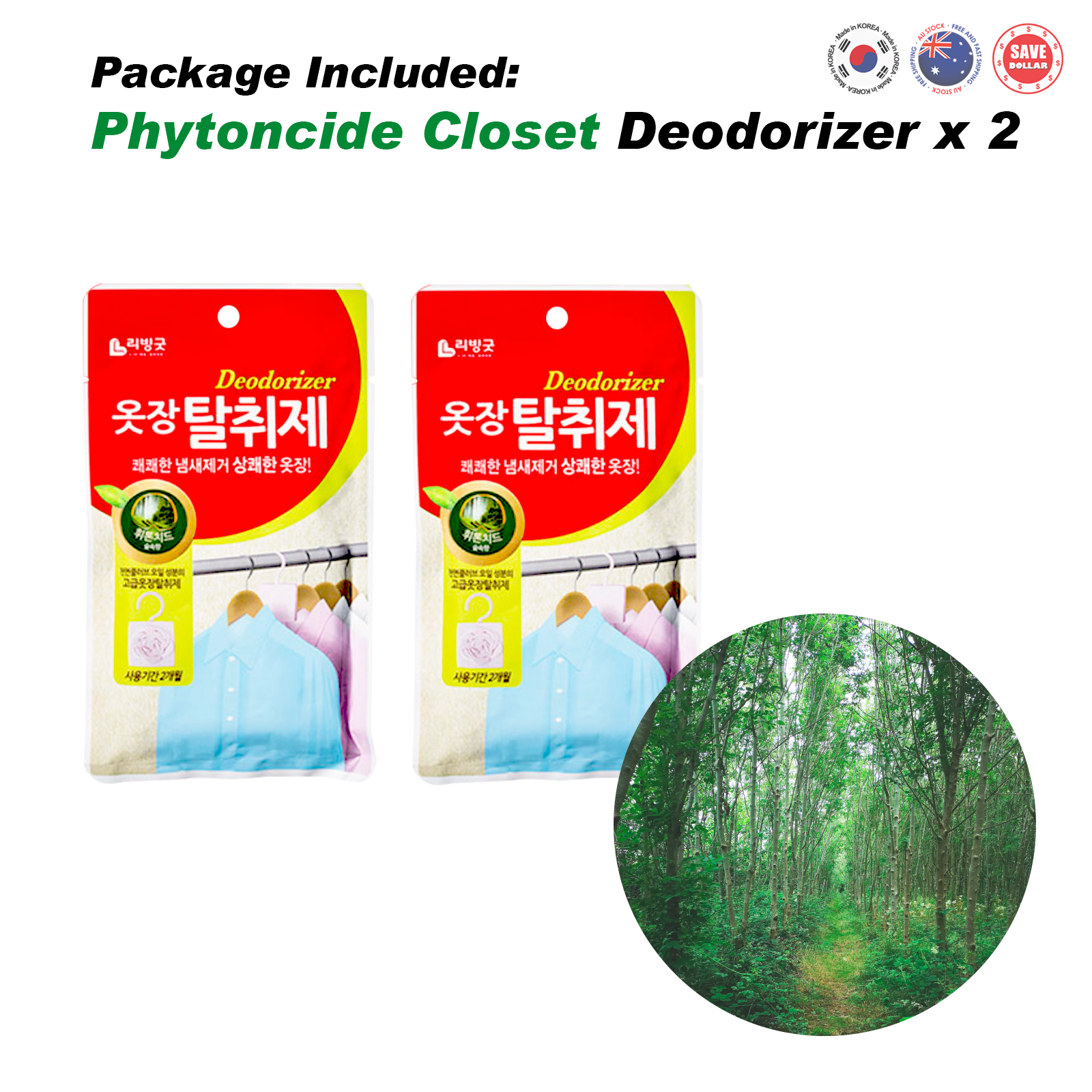 2p Wardrobe Closet Drawer Deodorizer Air Freshener Fragrance Remove Odour Korean eBay