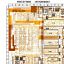 thumbnail 4  - Elka ELKAVOX s11 Service Manual Repair Schematic Diagram Electrical Schematic 17 page