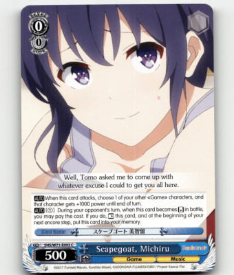 Weiss Schwarz Scapegoat, Michiru Saekano How to Raise a Boring Girl... flat