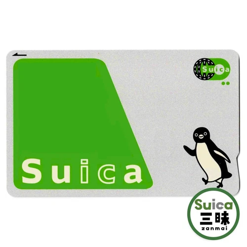 ¥500 pre-charged ¥500 deposit Suica JR Transportation IC card with tracking #