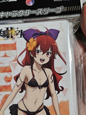 mushoku tensei card sleeves Anime Bushiroad Sleeve Collection HG Vol.2930: